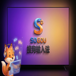 搜狗拼音输入法老是自动跳出广告怎么彻底关闭？（图文版）