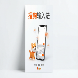 手机搜狗输入法五笔输入法怎么切换？（快速上手）